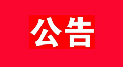 2023-002-貝斯達-2022年年度股東大會決議公告