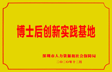 創(chuàng)新為魂！貝斯達醫(yī)療19款產(chǎn)品入選“第七批優(yōu)秀國產(chǎn)醫(yī)療設備”